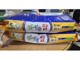 [물품후원]진천군노인복지관 쌀20kg 2포대 후원