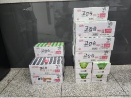 [물품후원]삼육식품성남영업소 3월 두유 후원